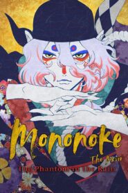 Mononoke the Movie: The Phantom in the Rain